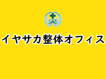 お盆営業について 2024サムネイル